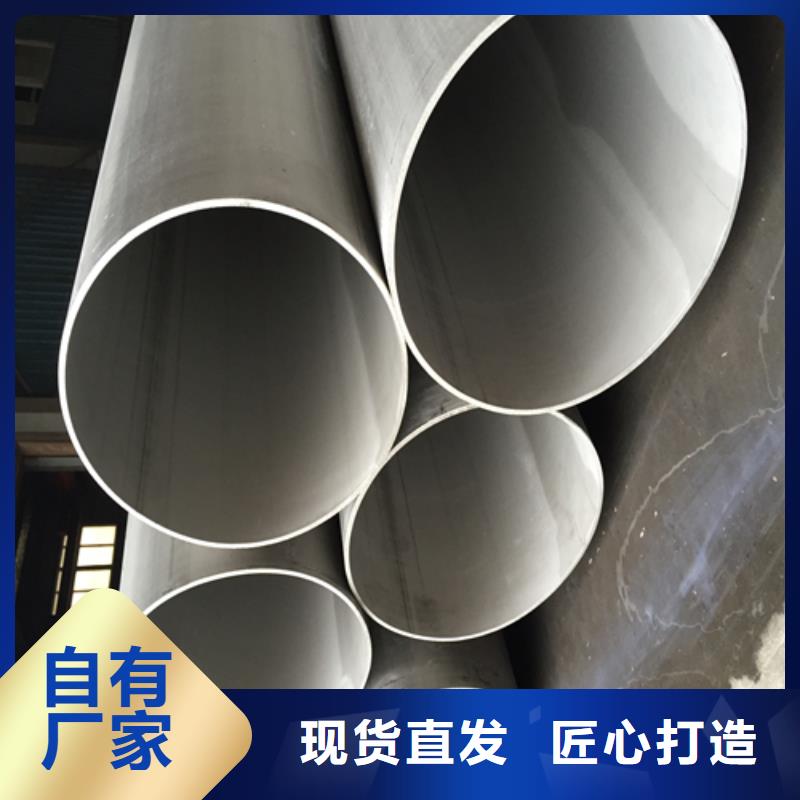 不銹鋼焊管不銹鋼型材一站式采購方便省心