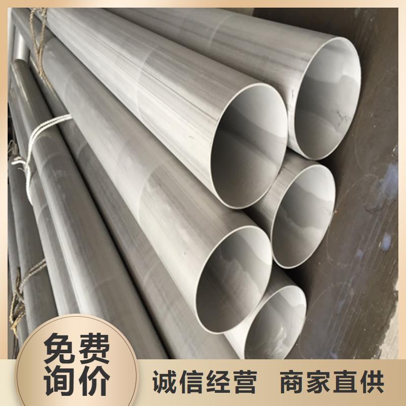 不銹鋼焊管不銹鋼拉絲板工廠認證
