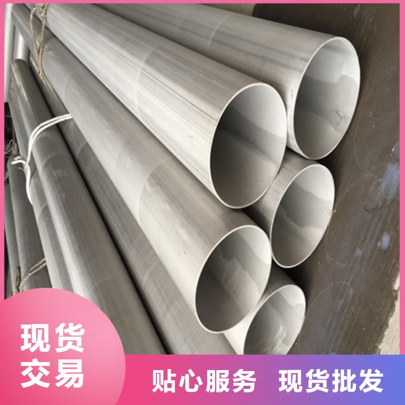 【不銹鋼焊管】_不銹鋼型材廠家新品