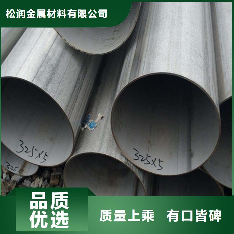 不锈钢焊管Q345B精密无缝钢管好货采购