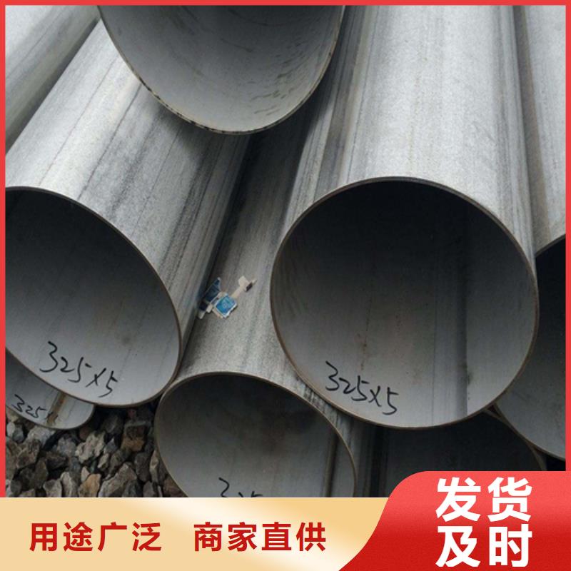不锈钢焊管-14mm耐高温板一站式供应厂家