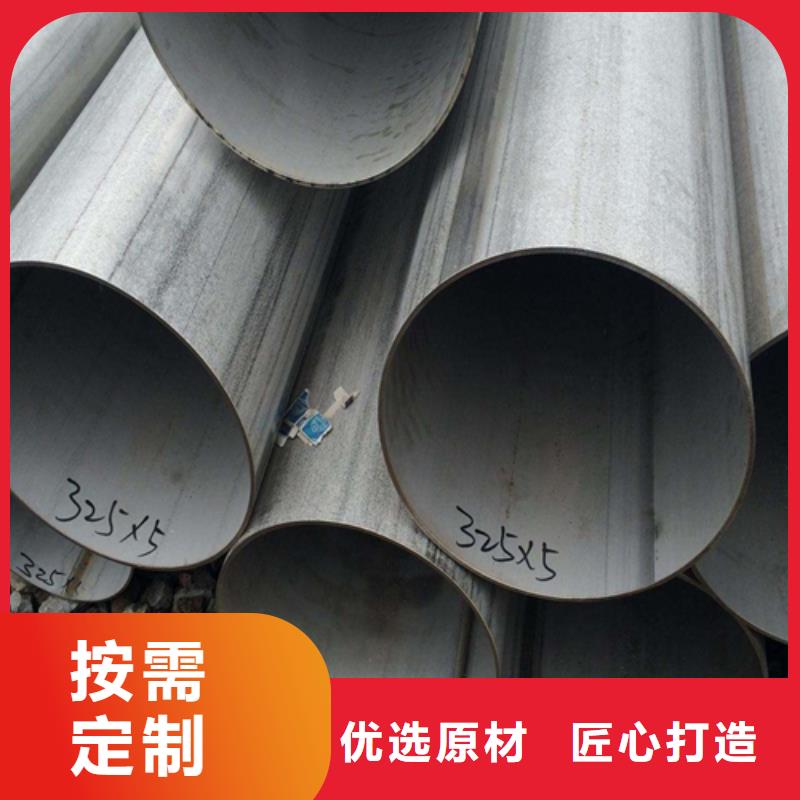 不锈钢焊管大口径薄壁管源头工厂
