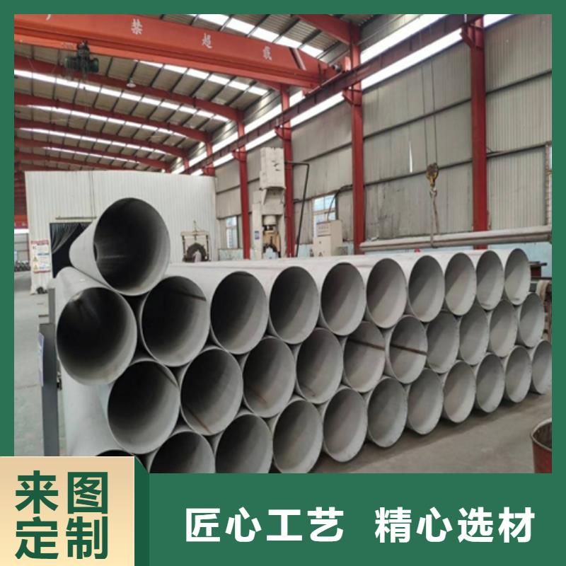 【不銹鋼焊管】_太鋼不銹鋼扁鋼擁有多家成功案例
