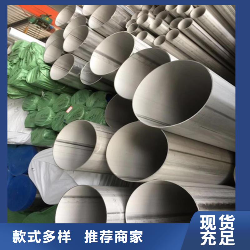 不锈钢焊管20号无缝管定制不额外收费