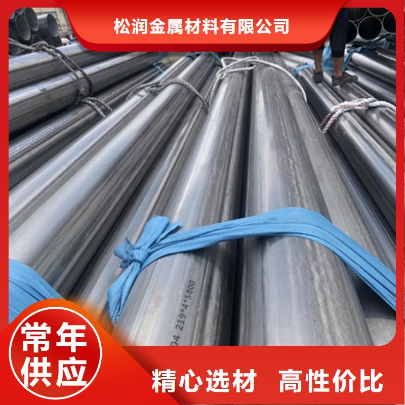 【不銹鋼焊管】2507不銹鋼焊管實力才是硬道理