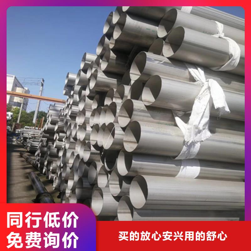 不銹鋼焊管白鋼板廠家直銷售后完善