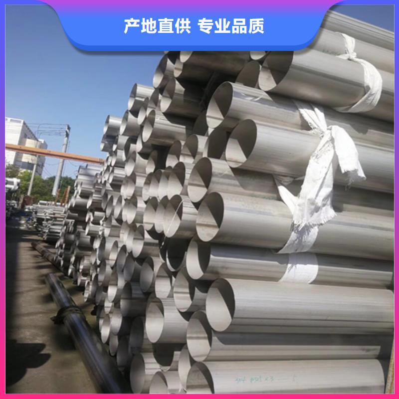不锈钢焊管Q345B精密无缝钢管为您精心挑选