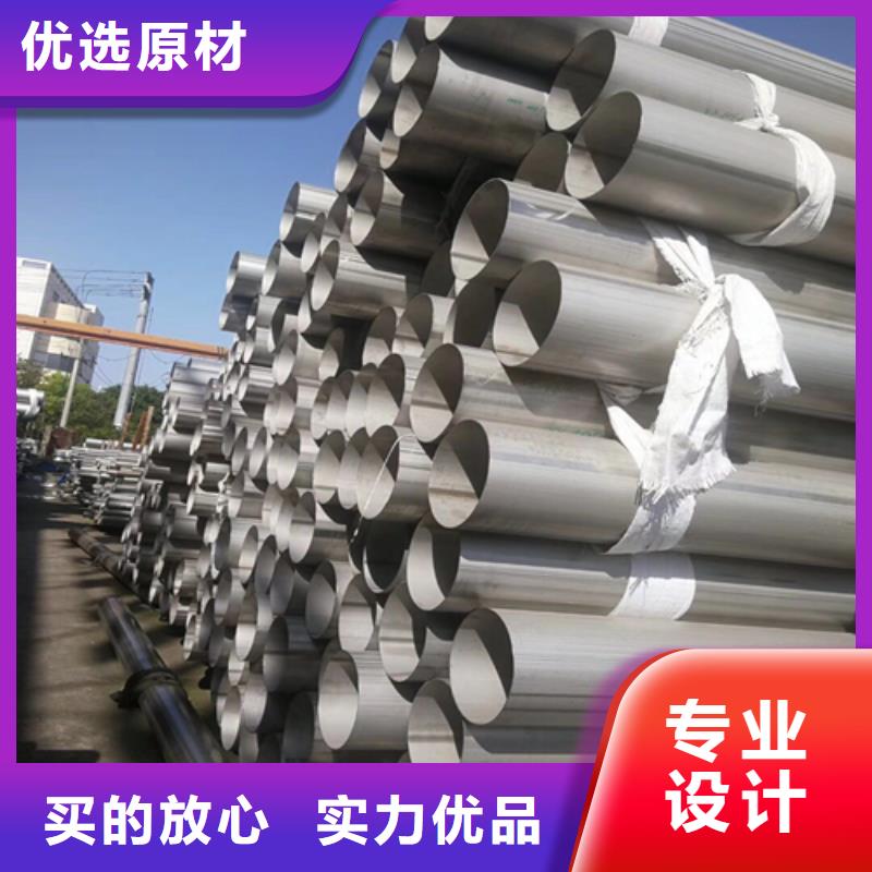 不銹鋼焊管不銹鋼復合板拒絕中間商