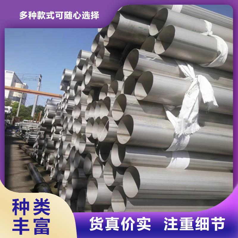 不銹鋼焊管201白鋼板高質量高信譽