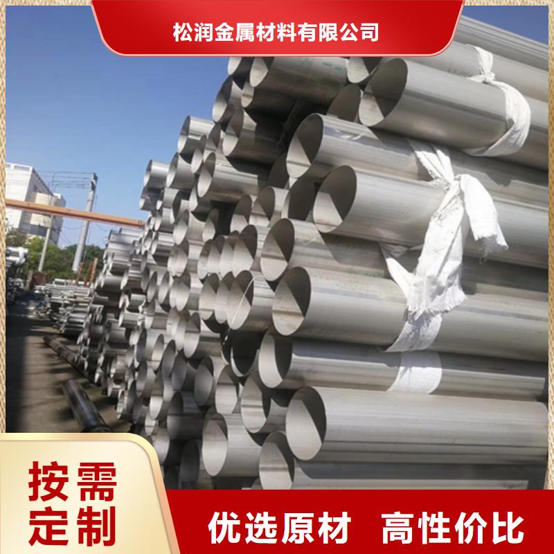 【不銹鋼焊管】_2507不銹鋼槽鋼一站式采購商