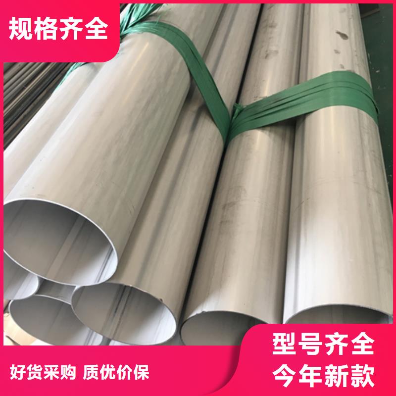 不銹鋼焊管 小口徑毛細管實力優品