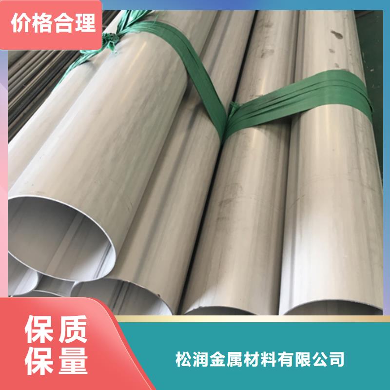 不銹鋼焊管304冷拉扁鋼多年廠家可靠