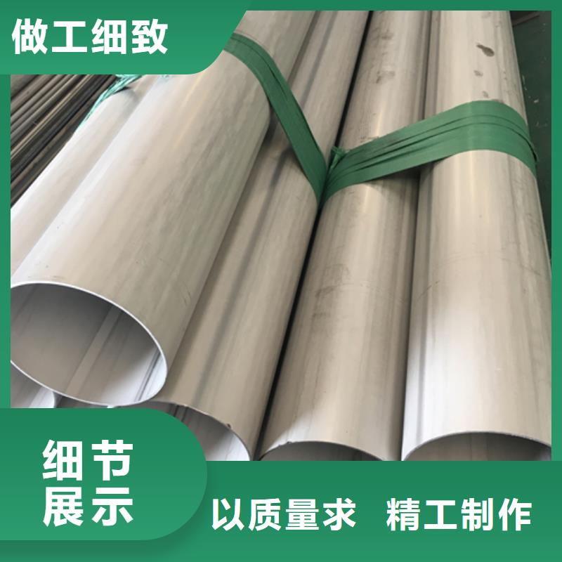 不銹鋼焊管耐磨板采購(gòu)無(wú)憂