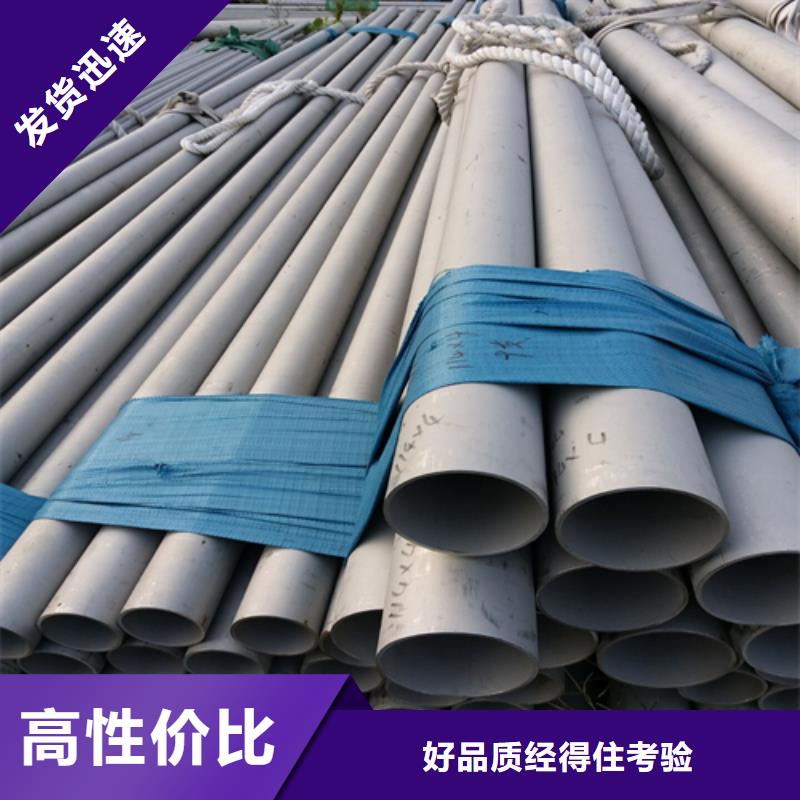 【不銹鋼焊管】_太鋼不銹鋼扁鋼擁有多家成功案例
