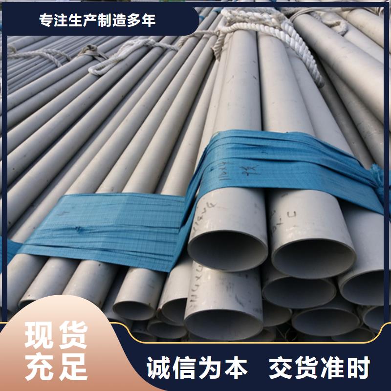 不銹鋼焊管201白鋼板高質(zhì)量高信譽