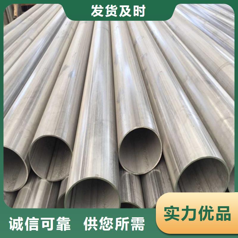 不銹鋼焊管316L白鋼板保質保量
