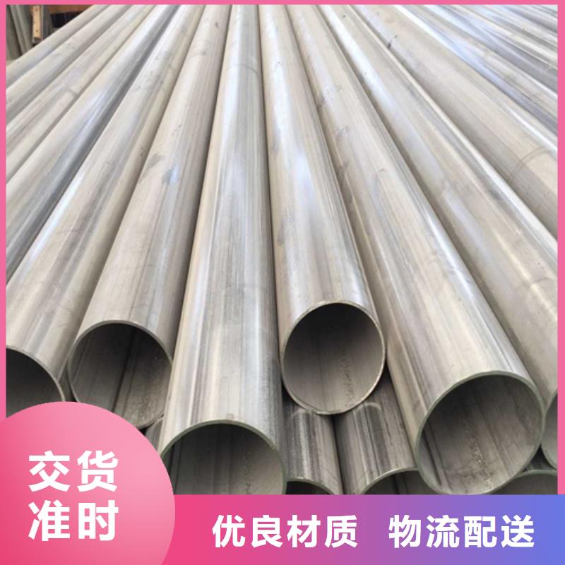 【不銹鋼焊管】2507不銹鋼焊管實力才是硬道理