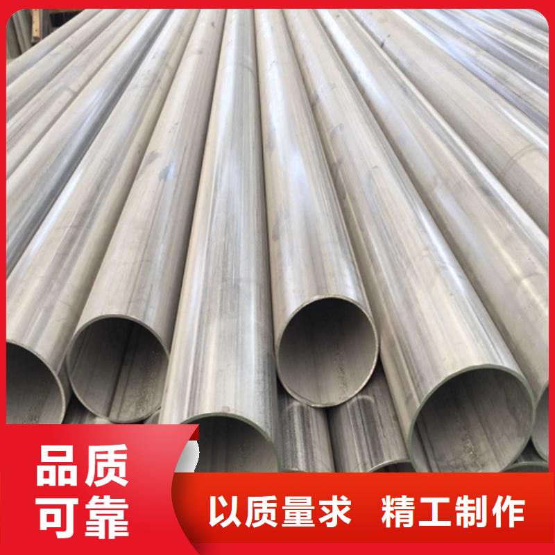 【不锈钢焊管2507不锈钢焊管好品质经得住考验】
