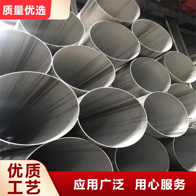 不銹鋼焊管,不銹鋼復合板精選廠家好貨