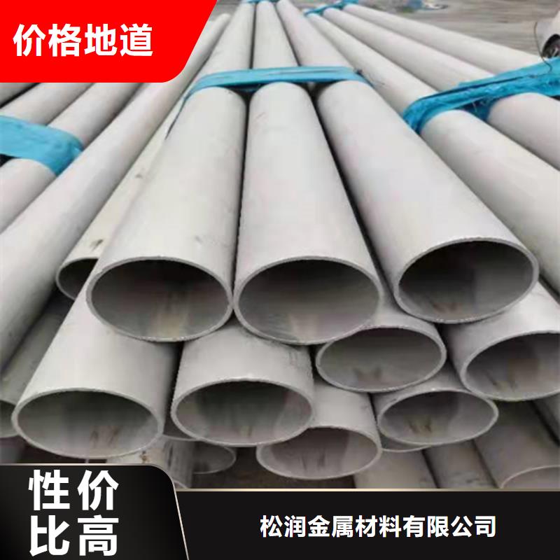 【不銹鋼焊管】2507不銹鋼焊管實力才是硬道理
