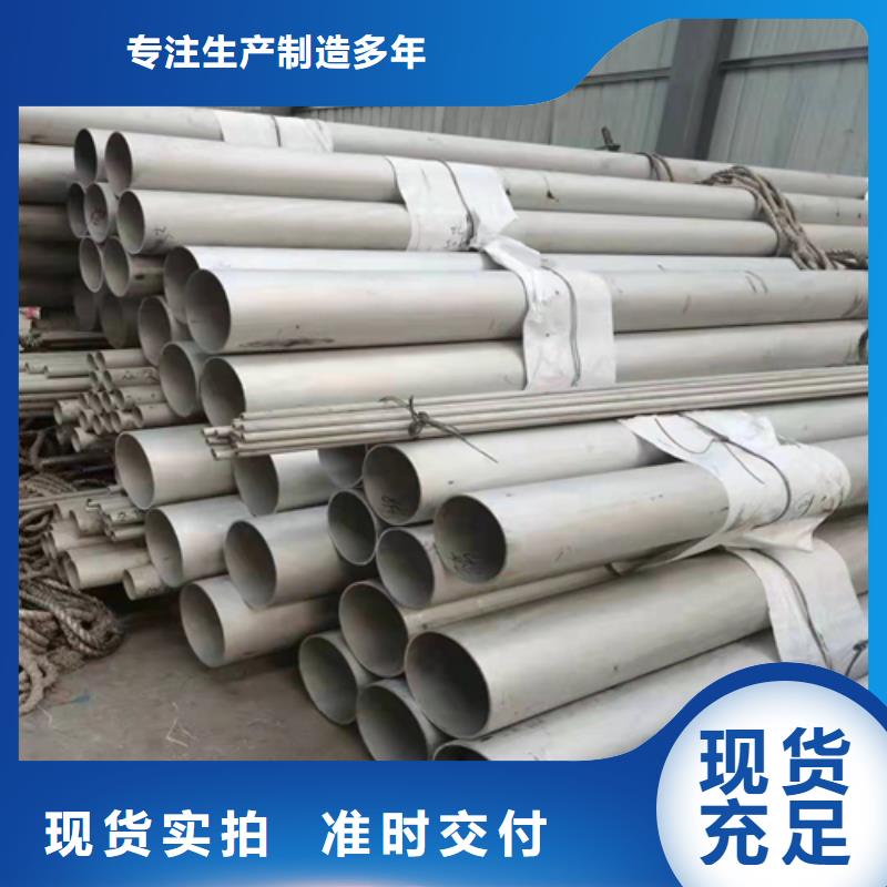 【不銹鋼焊管薄壁焊管豐富的行業(yè)經(jīng)驗(yàn)】