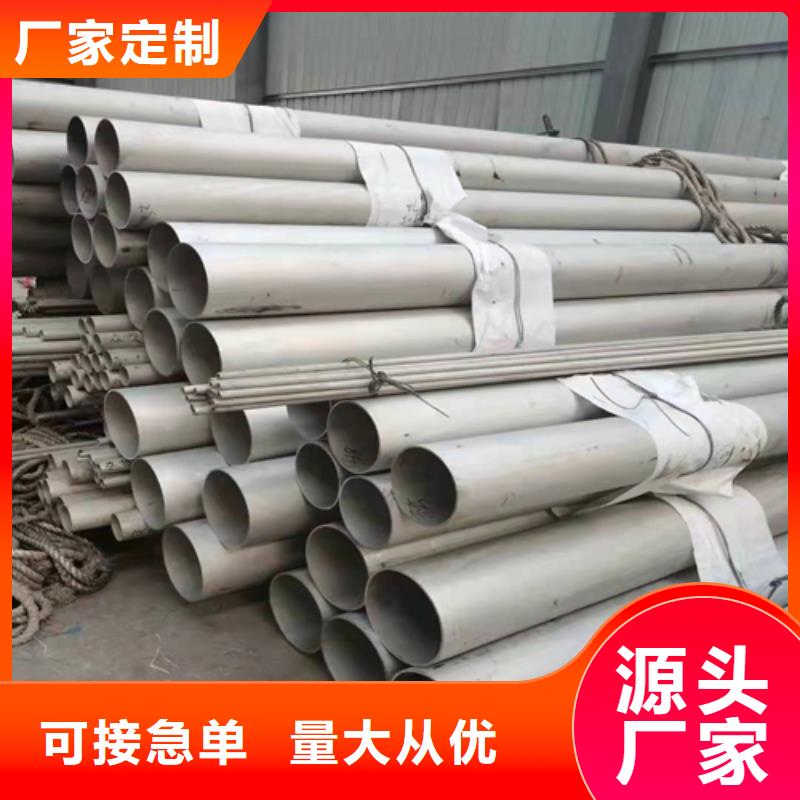 不銹鋼焊管_15crmo合金無縫鋼管支持加工定制