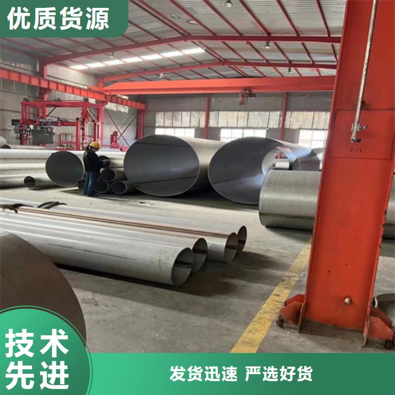 薄壁不銹鋼焊管品質與價格