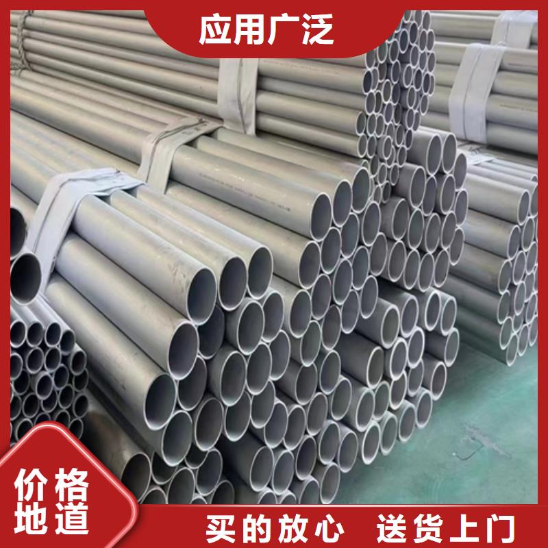 不銹鋼焊管鈦復(fù)合板專業(yè)設(shè)計