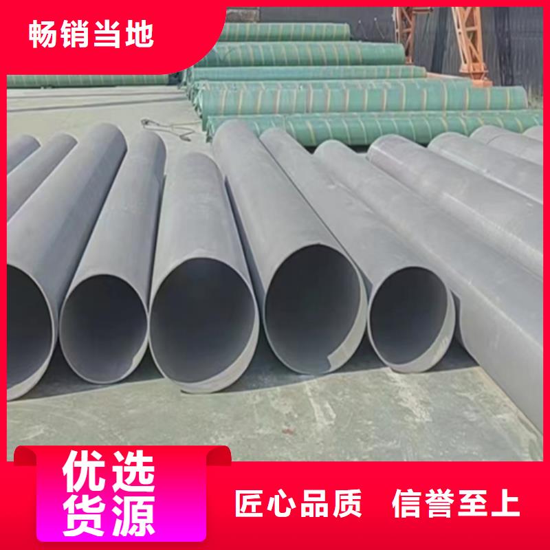 不銹鋼單縫焊管_不銹鋼單縫焊管廠家