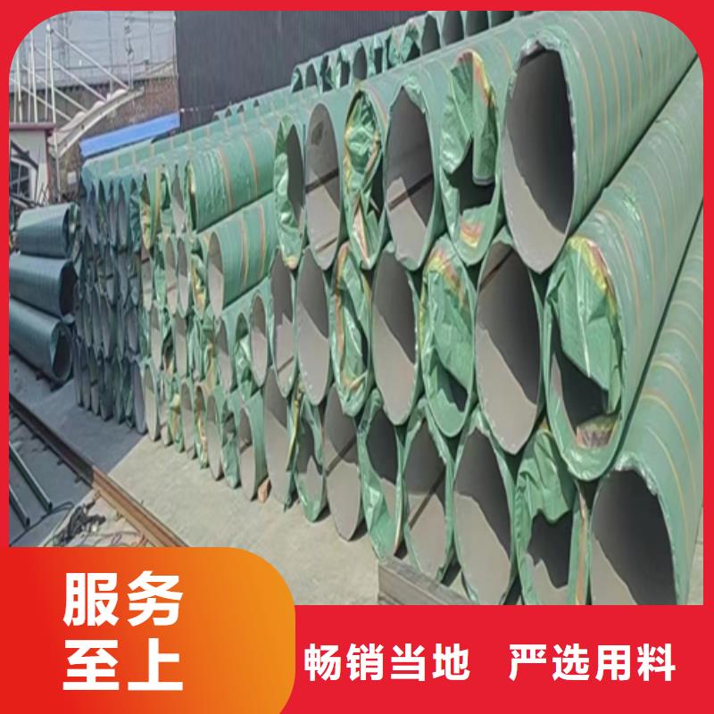 不銹鋼螺旋焊管性能可靠