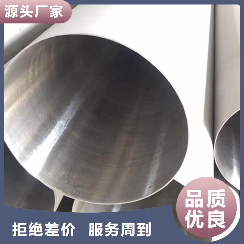 DN700不銹鋼焊管優選品質廠家