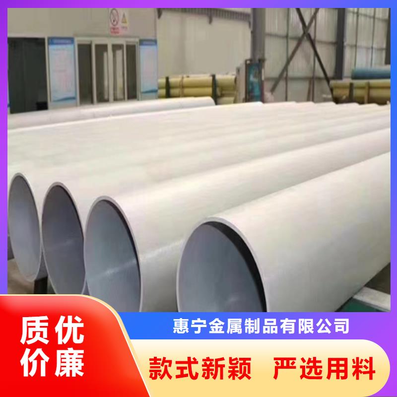 不銹鋼單縫焊管_不銹鋼單縫焊管廠家
