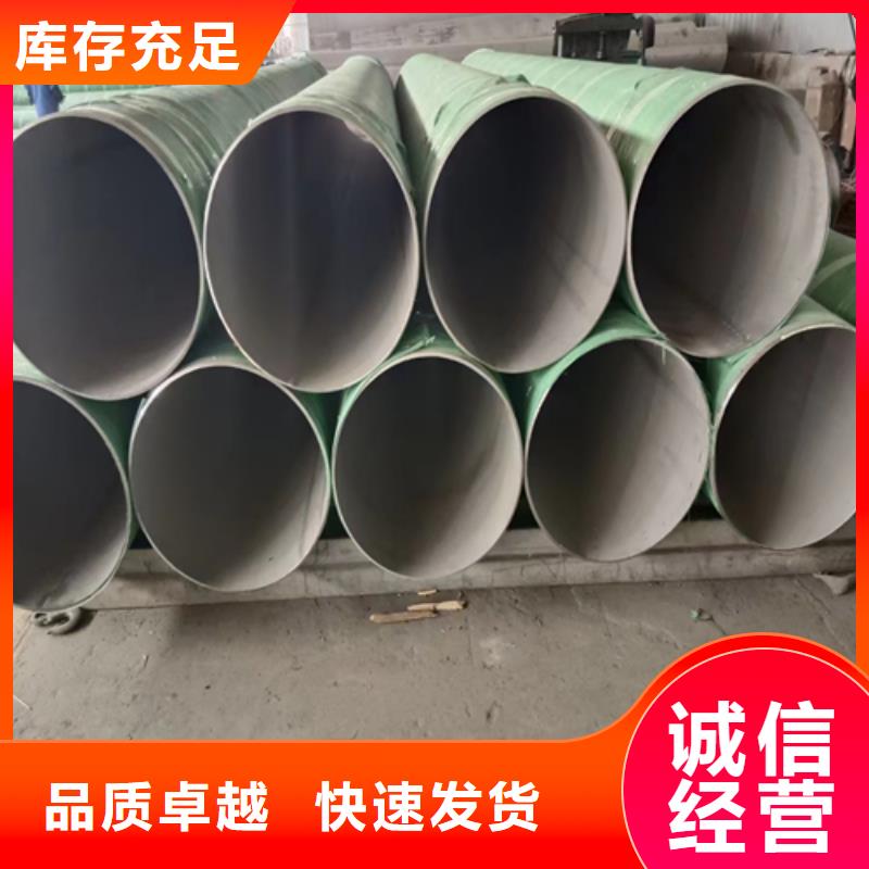 不銹鋼焊管_304不銹鋼復合板精工細致打造
