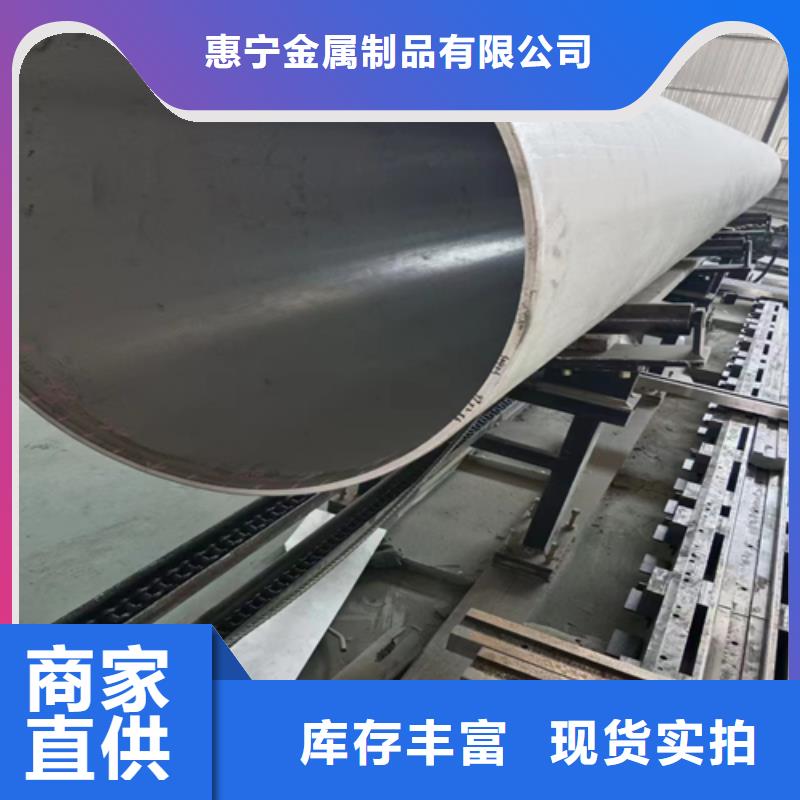 不銹鋼焊管廠家