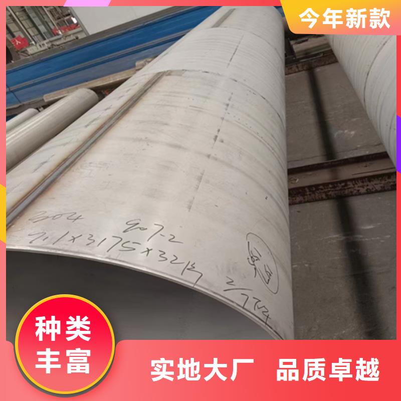 現貨：【316L不銹鋼焊管】