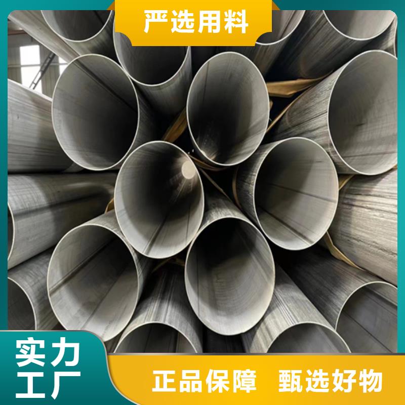 不銹鋼焊管201不銹鋼焊管專業(yè)供貨品質管控