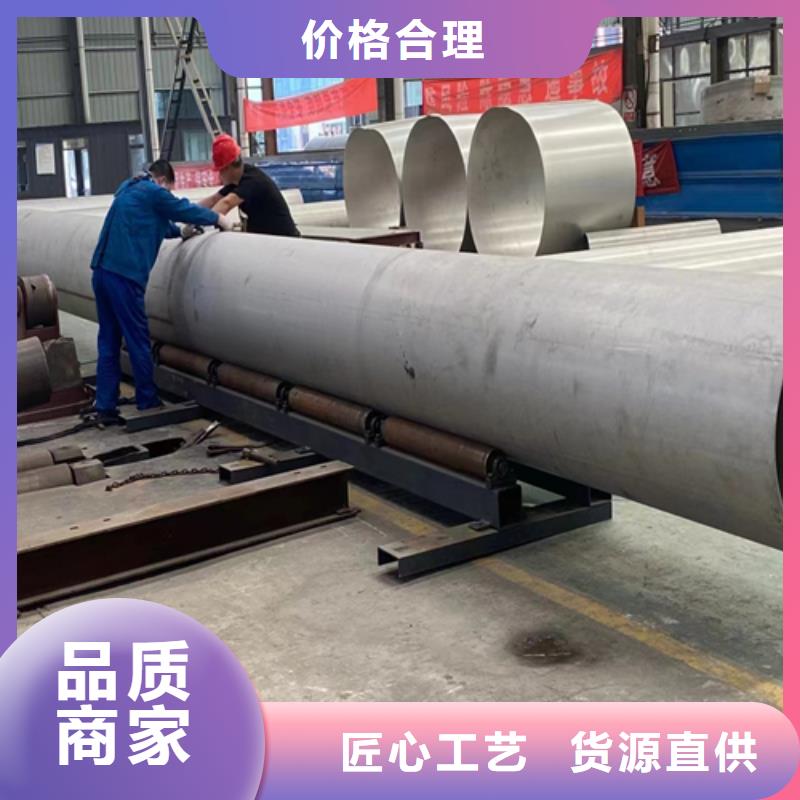 DN950不銹鋼焊管質(zhì)量好發(fā)貨快
