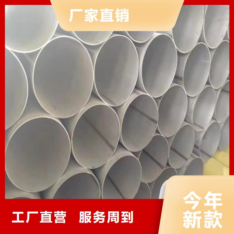批發：@@薄壁不銹鋼焊管