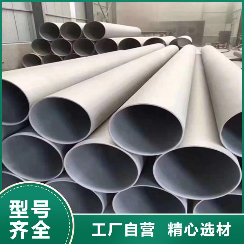 不銹鋼焊管您想要的我們都有