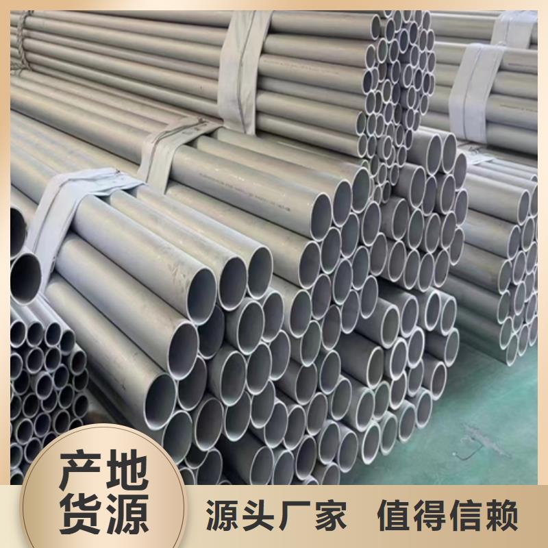不銹鋼螺旋焊管性能可靠