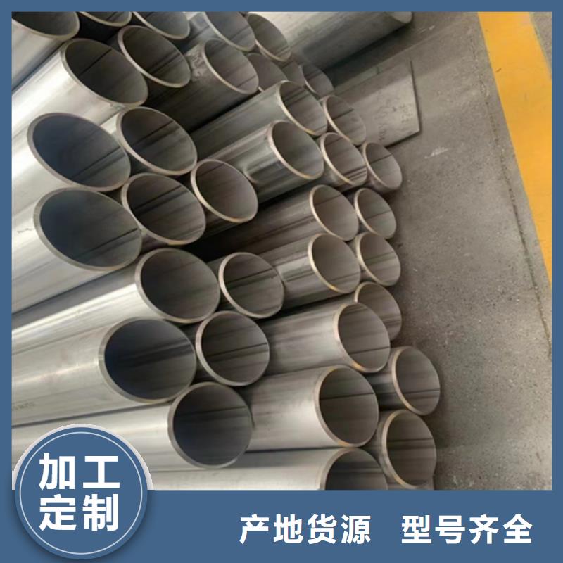 批發不銹鋼螺旋焊管的廠家