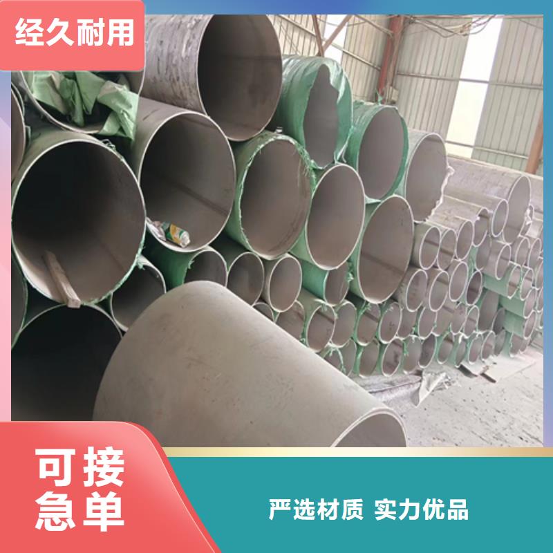 304不锈钢复合板视频-三门峡|安阳|洛阳|濮阳惠宁304不锈钢复合板_ 惠宁金属制品(河南省分公司)