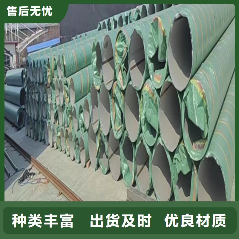 不銹鋼焊管廠家直接面向客戶