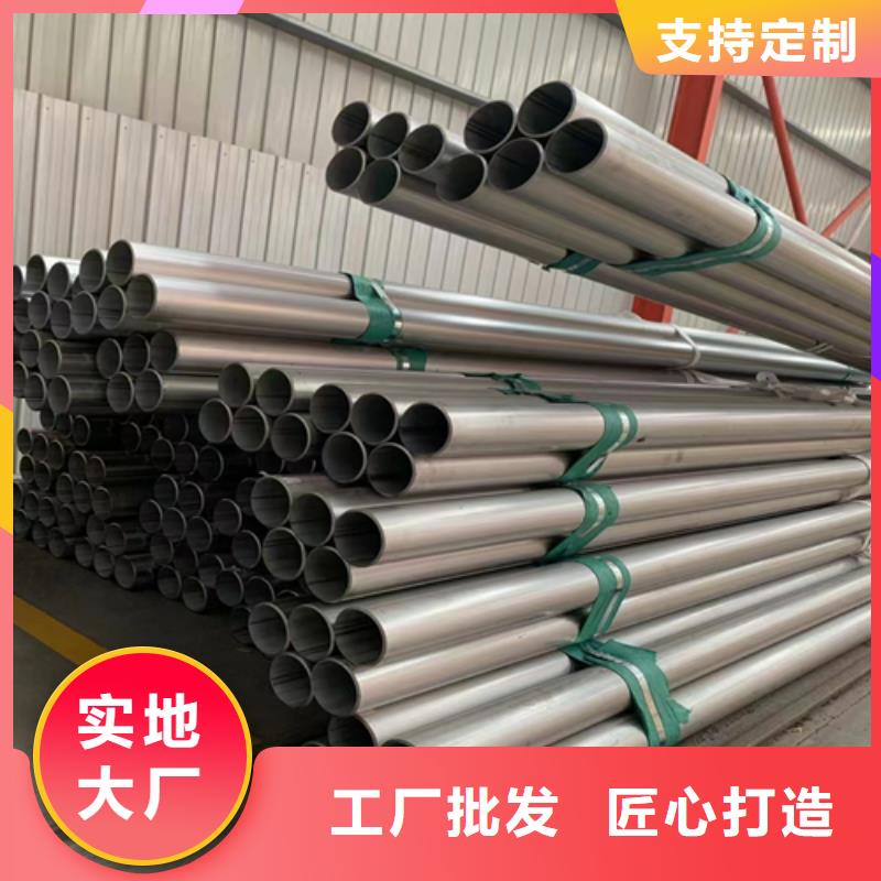 不銹鋼焊管304不銹鋼復合板廠家貨源