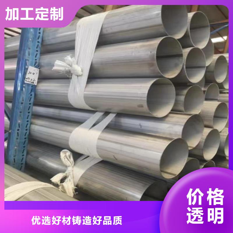 不銹鋼焊管自有生產(chǎn)工廠