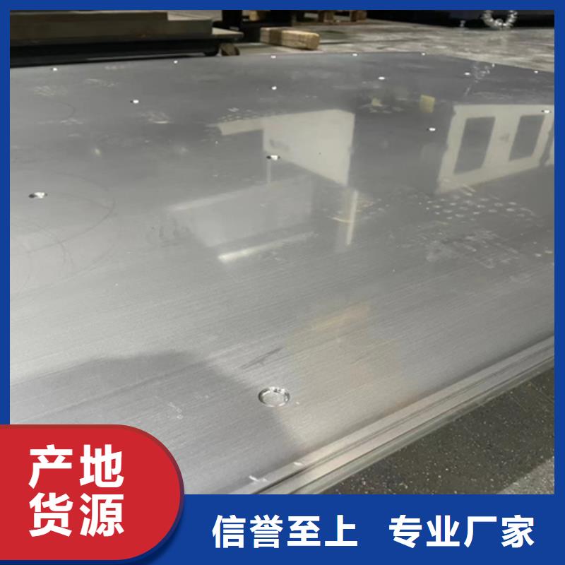 不銹鋼復合板除渣機配件實力優品