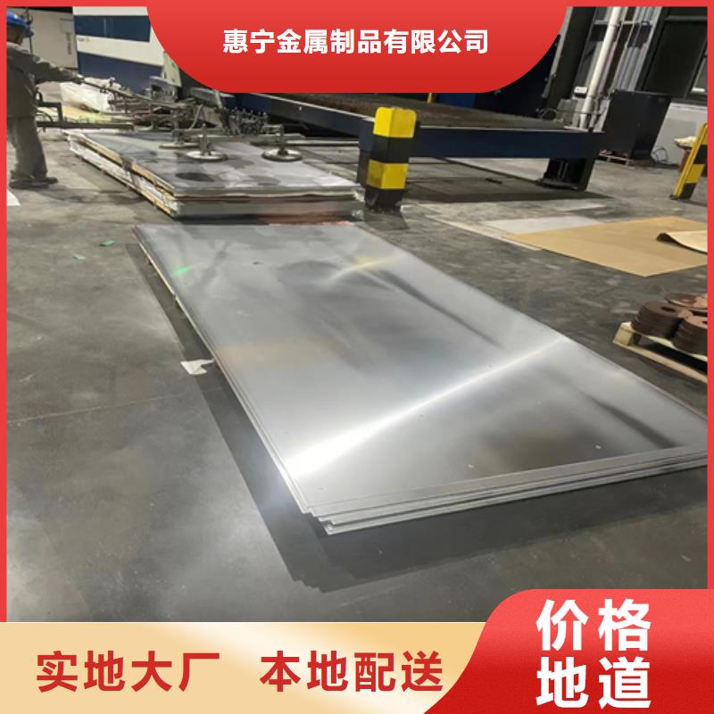 不銹鋼復合板除渣機配件好產品放心購
