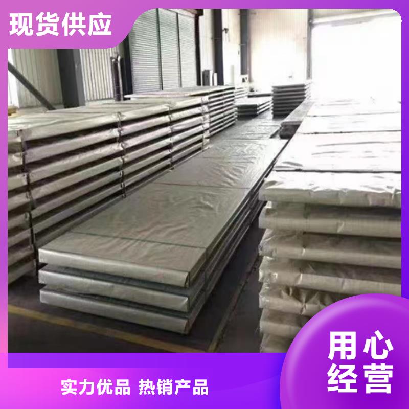 304不銹鋼復(fù)合板電站專用