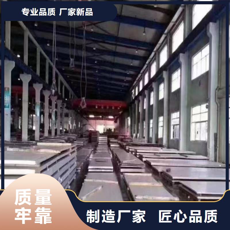 不銹鋼復合板-Q245R爆炸式復合板精心