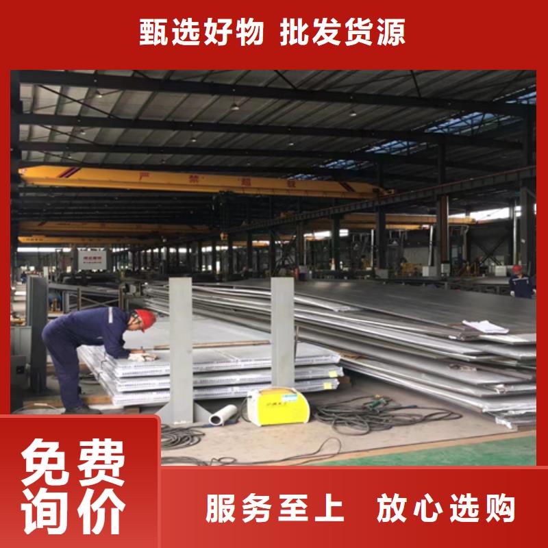 316L不锈钢复合板电站专用